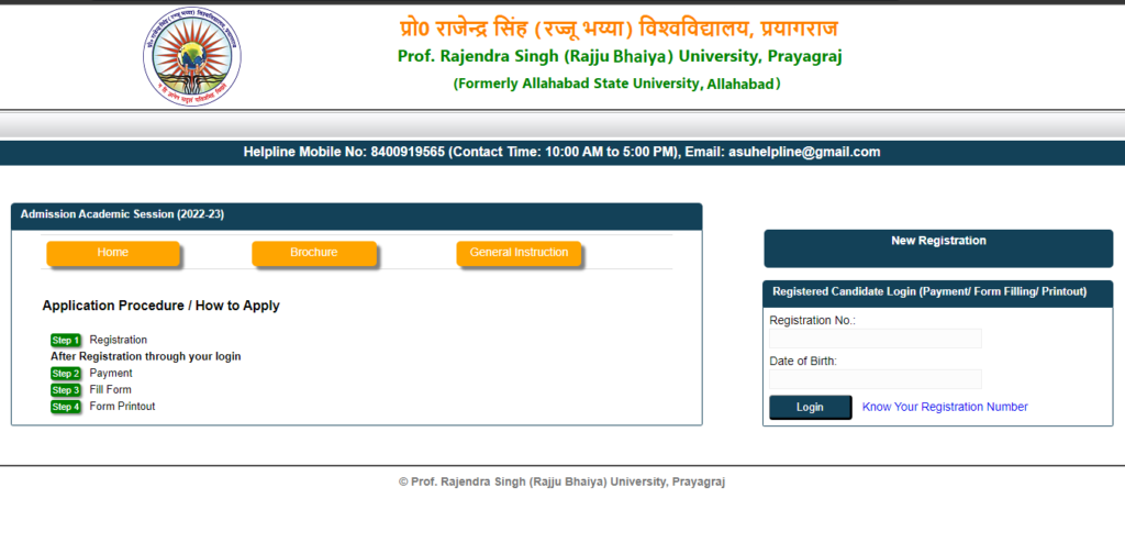 Allahabad State University Result 2023 