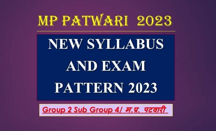 MP Patwari Syllabus 2023