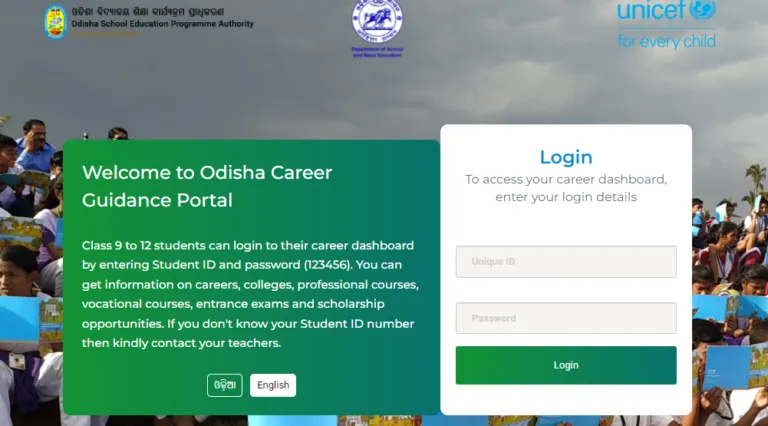 Odisha Career Portal Login
